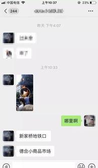 苏州爆料小视频,揭秘城市生活点滴