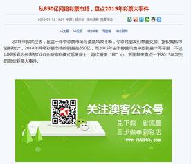 今日爆料网站大全,今日爆料网站大全深度解析