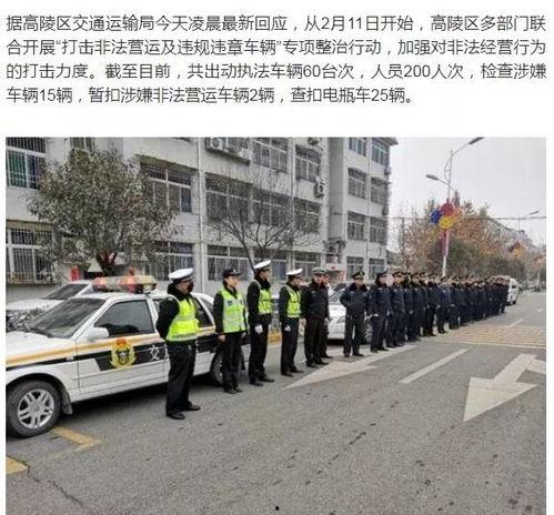 黑车最新爆料视频播放大全,全程播放大全解析